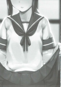 Page 2 of Warui Fubuki