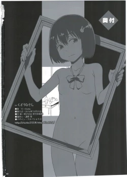 Page 22 of Usami-san wa Boku no Yome