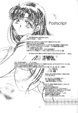 Page 28 of endless game