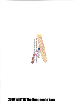 Page 32 of Micro Bikini de Umi ni Ittara Ojisan-tachi ni RapeShite Moraechatta Onnanoko no Hon