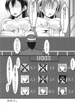 Page 45 of HONOUMIKAN