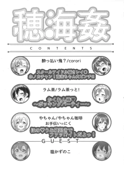 Page 4 of HONOUMIKAN