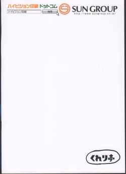 Page 24 of Pokemon Trainer Alola no Sugata