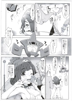 Page 8 of Pokemon Trainer Alola no Sugata