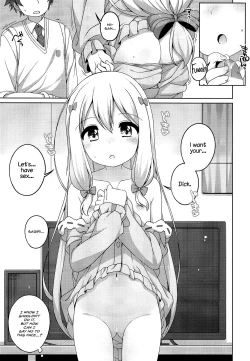 Page 4 of Sagirichan is cute.