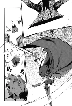 Page 15 of Brunhild Toumetsusen