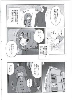 Page 4 of Onii-chan... Momoko, AV Joyuu datte Dekiru yo?