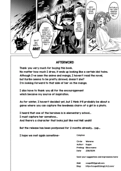 Page 21 of Nanige ni Kuribayashi wa Kamisoukou | Kuribayashi is unexpectedly vulnerable