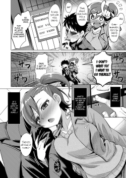 Page 3 of Nanige ni Kuribayashi wa Kamisoukou | Kuribayashi is unexpectedly vulnerable