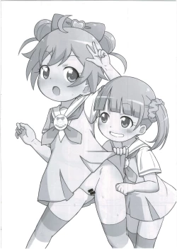 Page 22 of Laala-chan wa Yokkyuu Fuman!?