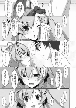 Page 12 of your mind.