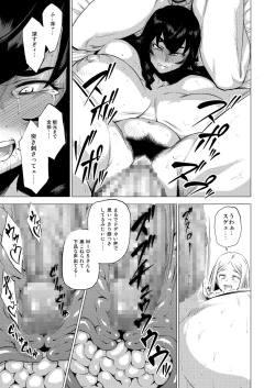 Page 16 of MIO5 HaraMarsh