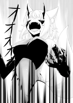 Page 19 of Shinshoku Momiji