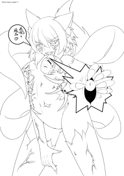 Page 24 of Shinshoku Momiji