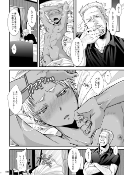 Page 12 of CHACKEY works