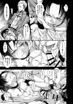 Page 23 of CHACKEY works