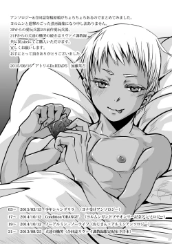 Page 25 of CHACKEY works