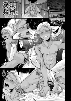 Page 3 of CHACKEY works