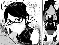 Page 4 of During the Chūnin Exams