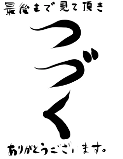 Page 7 of During the Chūnin Exams