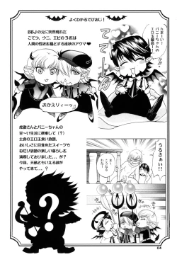 Page 4 of Devil Oji! 4