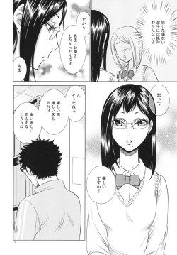 Page 10 of Sensei no Kareshi