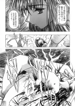 Page 35 of Sakura Ame Ver. Final 0.0