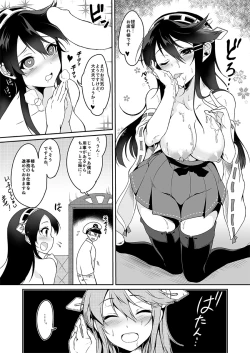 Page 6 of Haruna, Kangeki desu