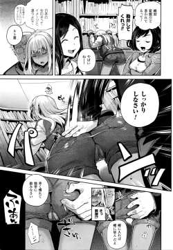 Page 21 of TS Ryuugakuki Ch. 1-6