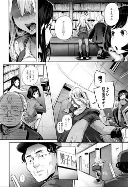 Page 22 of TS Ryuugakuki Ch. 1-6