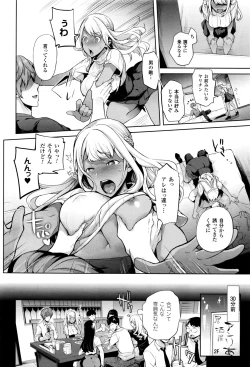 Page 38 of TS Ryuugakuki Ch. 1-6