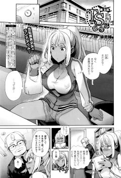 Page 55 of TS Ryuugakuki Ch. 1-6