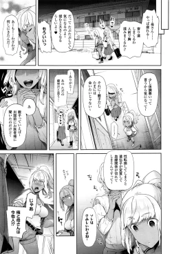 Page 85 of TS Ryuugakuki Ch. 1-6