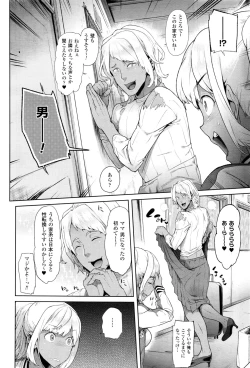 Page 86 of TS Ryuugakuki Ch. 1-6