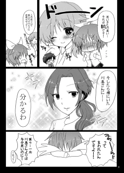 Page 10 of Usamin ni Peropero Sareru dake no Hon.