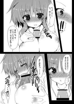 Page 21 of Usamin ni Peropero Sareru dake no Hon.