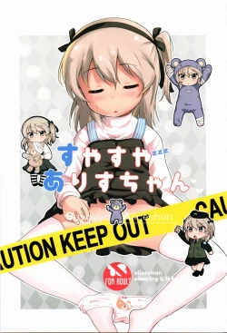 Page 1 of Suyasuya Arisu-chan