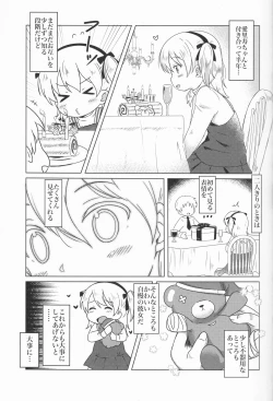 Page 4 of Suyasuya Arisu-chan