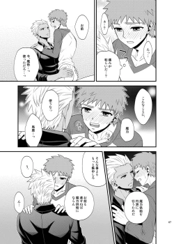 Page 48 of Saigo no Yoru ni