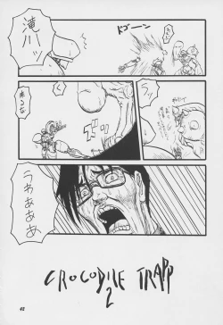 Page 44 of LEVEL E Plus Gunparade March  Ultrasonic Second Operation