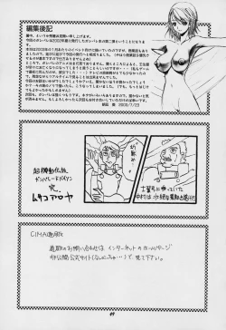 Page 51 of LEVEL E Plus Gunparade March  Ultrasonic Second Operation