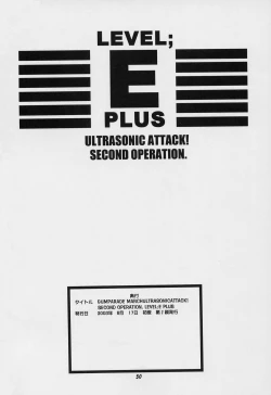 Page 52 of LEVEL E Plus Gunparade March  Ultrasonic Second Operation