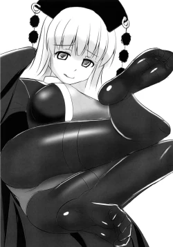 Page 21 of Ashiura Shuushuu