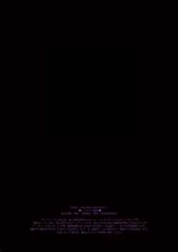 Page 8 of Ryouki Tekina Kareshi