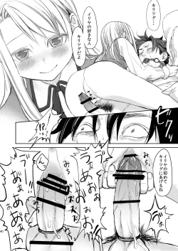 Page 41 of Papa Daisuki!