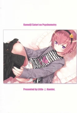 Page 22 of Komeiji Satori no Psychometry