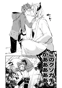 Page 18 of Inran Gran-kun Thief Hen