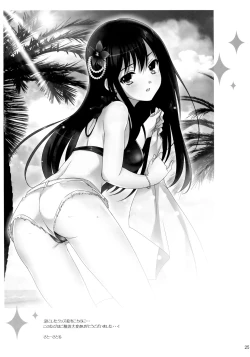 Page 24 of Miwaku no Love Situation