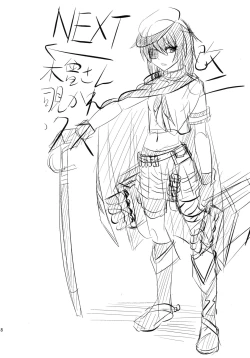 Page 17 of Kisosan Nozokarex