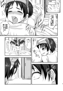 Page 18 of Kisosan Nozokarex
